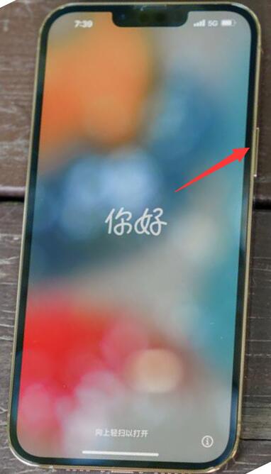 iPhone13promax怎么开机