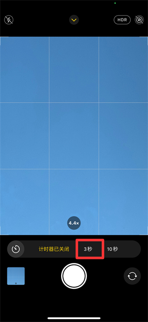 iPhone延时拍摄怎么设置时间