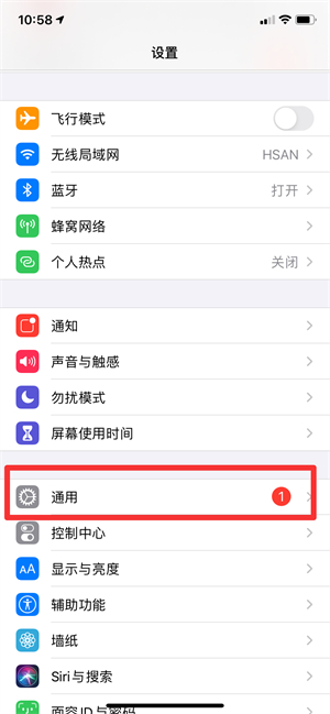 iPhone手机抹掉iPhone是什么意思