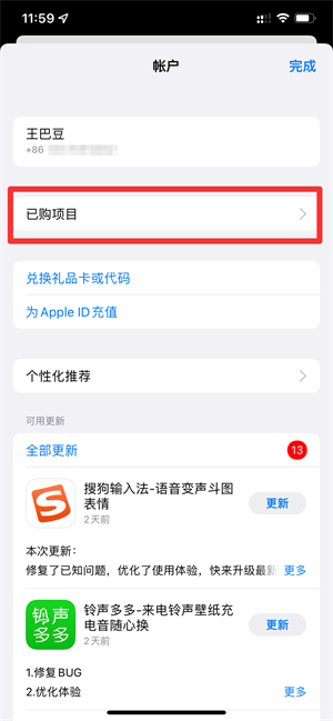 iPhone手机老闪退是怎么回事