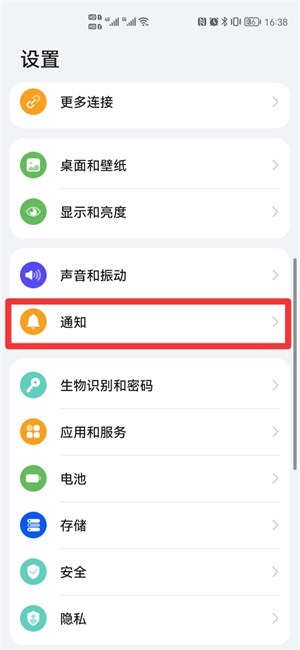 为什么手机打开总是弹出一些广告