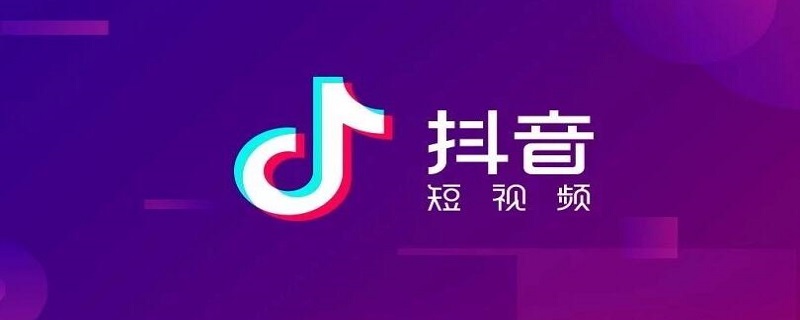 抖音设置某个人不可见（抖音设置某个人不可见在线状态）