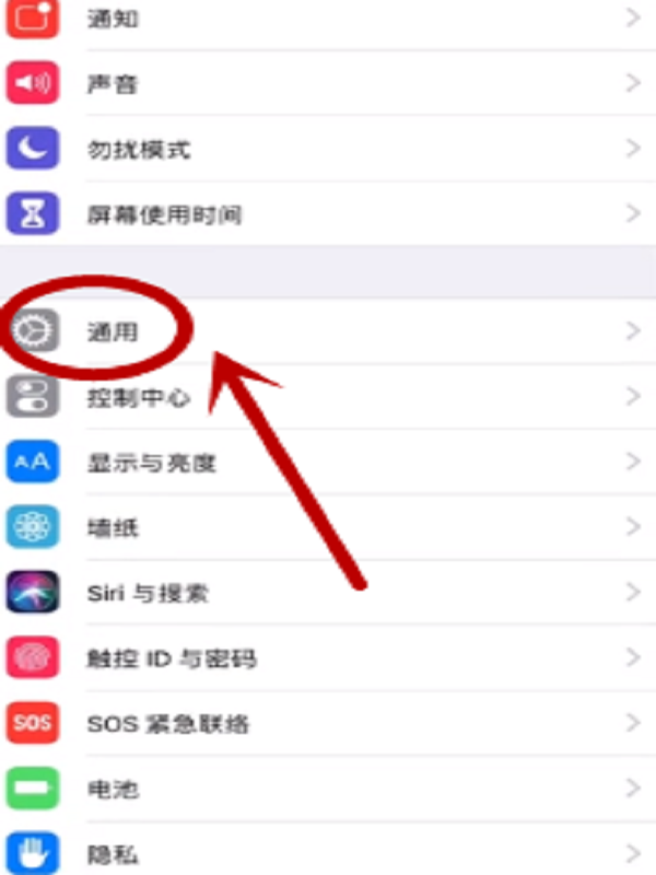 iPhone手机如何安装第三方软件