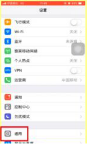 icloud无法同步什么意思