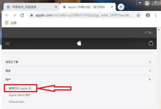 qq邮箱怎么注册iPhoneID不了