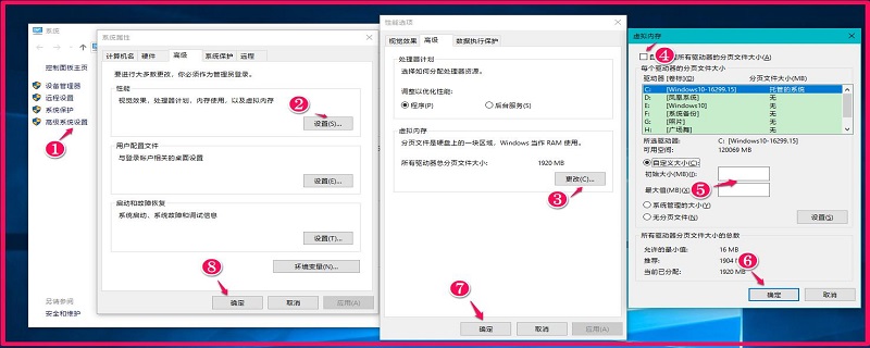 16g内存设置多大虚拟内存（16g内存设置多大虚拟内存初始大小）