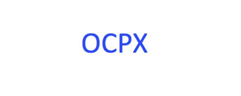 拼多多ocpx是什么意思（拼多多ocps是什么意思）