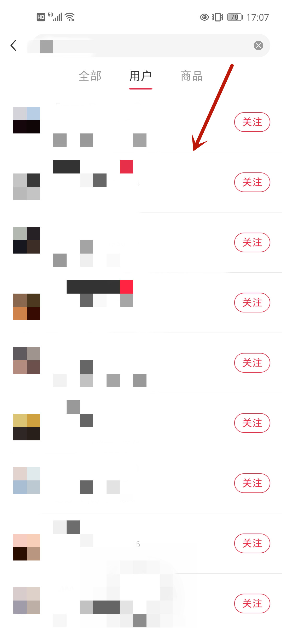 小红书怎么搜索用户