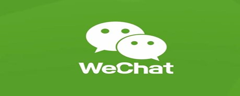 微信注销后别人发信息显示什么（微信怎么伪装成已注销）