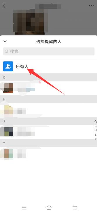 怎么在微信群里@所有人