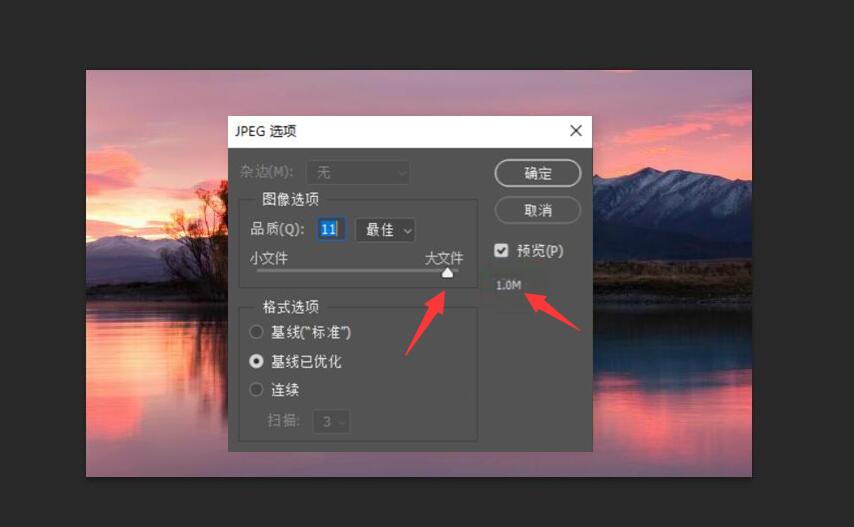 怎么把照片改成1mb