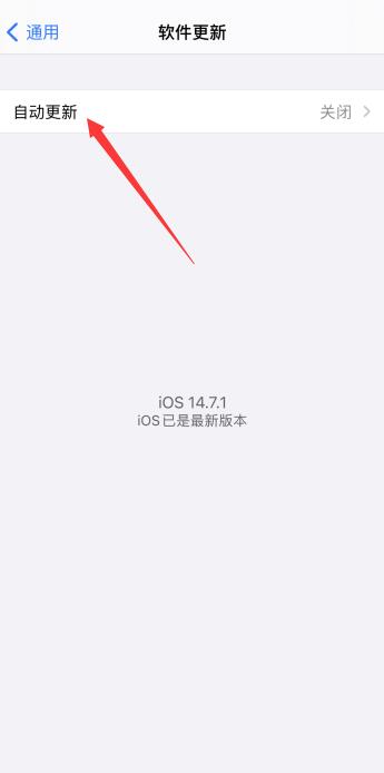 如何更新ios15系统