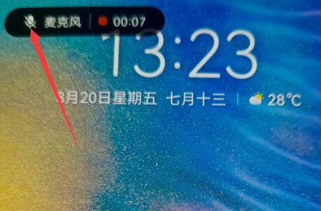 华为手机录屏没有声音怎么办