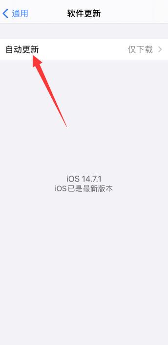 iPhone手机突然一直重启怎么办