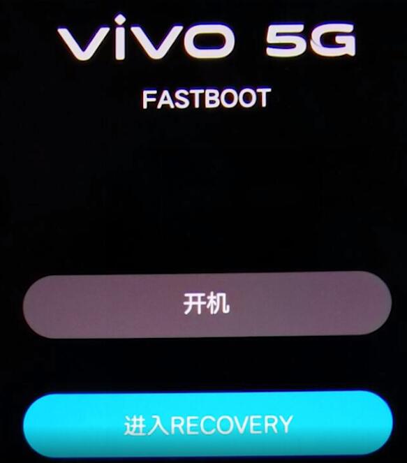 手机忘记密码怎么开锁vivo