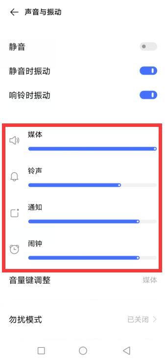 vivo手机微信语音没声音了咋回事