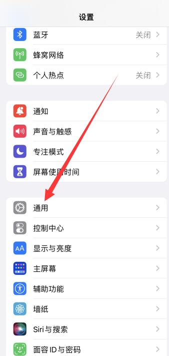 iPhone手机VPN怎么设置