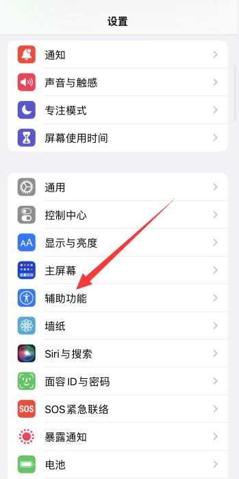 iPhone手机发语音有杂音滋滋咋回事