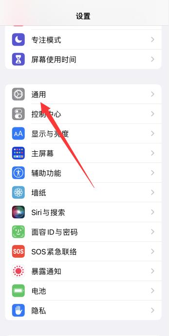 iPhone手机抹除掉所有内容和设置后安全吗