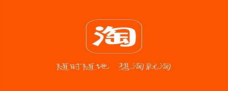 淘宝消费账单怎么查 淘宝消费账单查询