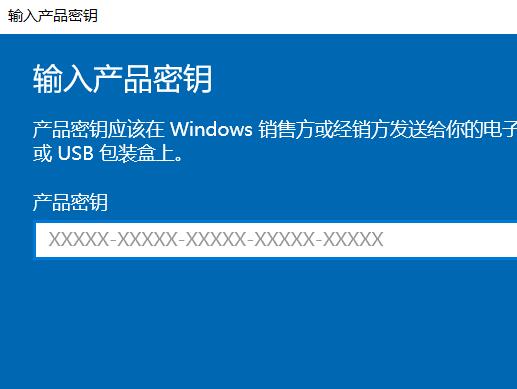 电脑系统怎么激活windows10_