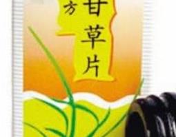 甘草片小孩能吃吗 复方甘草片小孩能吃吗