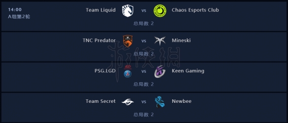 DOTA2ti9赛程时间介绍 DOTA2ti9小组赛分组赛程一览 8月15日