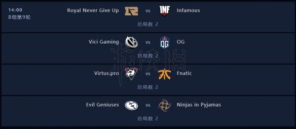 DOTA2ti9赛程时间介绍 DOTA2ti9小组赛分组赛程一览 8月15日