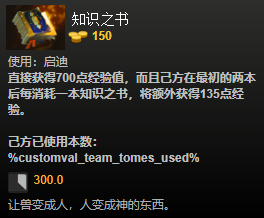 DOTA2装备有哪些 DOTA2装备介绍大全 净化药水_网