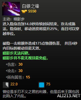 DOTA2装备有哪些 DOTA2装备介绍大全 净化药水_网