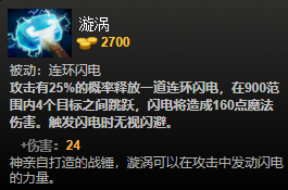 DOTA2装备有哪些 DOTA2装备介绍大全 净化药水_网