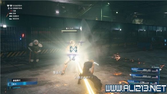 ff7重制版章节攻略通关流程图文详解 全支线全收集汇总 第一章摧毁1号魔晄反应堆