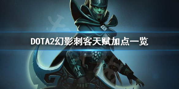 DOTA2PA怎么玩 dotapa出什么