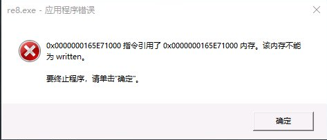 生化危机8该内存不能为written怎么办 生化8解决内存溢出