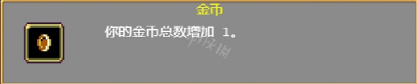 吸血鬼幸存者掉落物有什么 吸血鬼幸存者全掉落物介绍