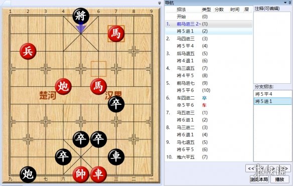 大多数游戏象棋残局解法路线图 大多数游戏象棋残局怎么解