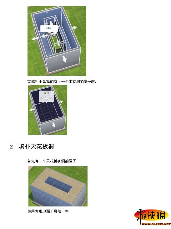 《模拟人生4》建房玩法技巧详细图文攻略 怎么玩建房 第一章：基础篇