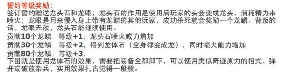 黑暗之魂重制版全地图+资料合集+流程攻略图文详解 全地图标注：北方的不死院