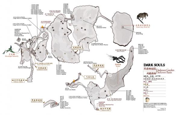 黑暗之魂重制版全地图+资料合集+流程攻略图文详解 全地图标注：北方的不死院