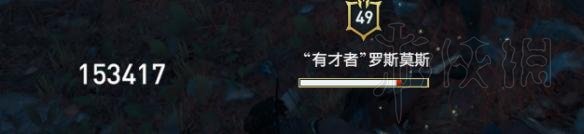 刺客信套奥德赛铭文增伤效果图文测试 铭文增伤效果怎么样