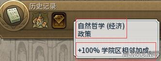 《文明6》城区建设产出玩法大型攻略 文明6城市建设顺序