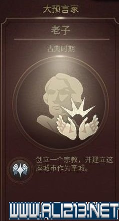 《文明6》上手指南+系统详解+精通技巧教程图文攻略【完结】 上手指南：基本设置