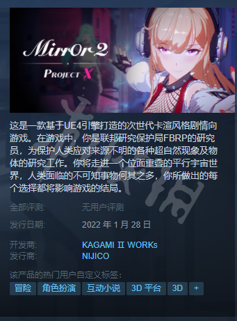 mirror2什么时候出 魔镜2发售时间介绍