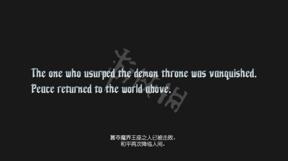 鬼泣5图文攻略 鬼泣5隐藏关卡+全剧情流程+全收集+血宫