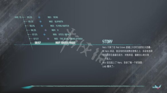 鬼泣5图文攻略 鬼泣5隐藏关卡+全剧情流程+全收集+血宫