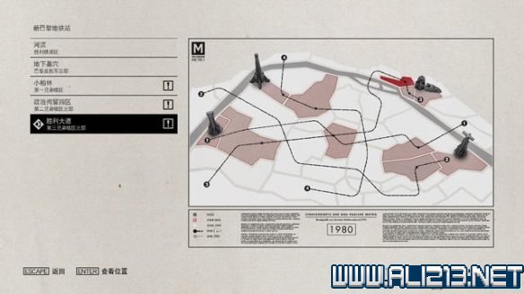 德军总部新血脉支线任务攻略大全 支线任务怎么完成 营救玛丽安娜