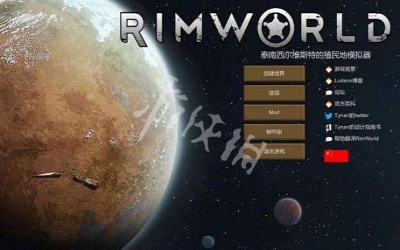 rimworld新手攻略 rimworld玩法