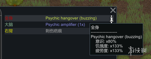 环世界dlc试玩心得分享 rimworld新dlc怎么样