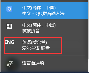 帝国时代4快捷键用不了怎么办 帝国时代4快捷键没用原因解答