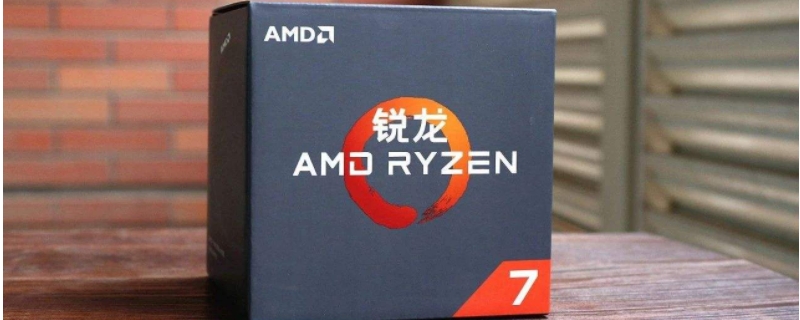 amd什么意思（amd什么意思电脑）